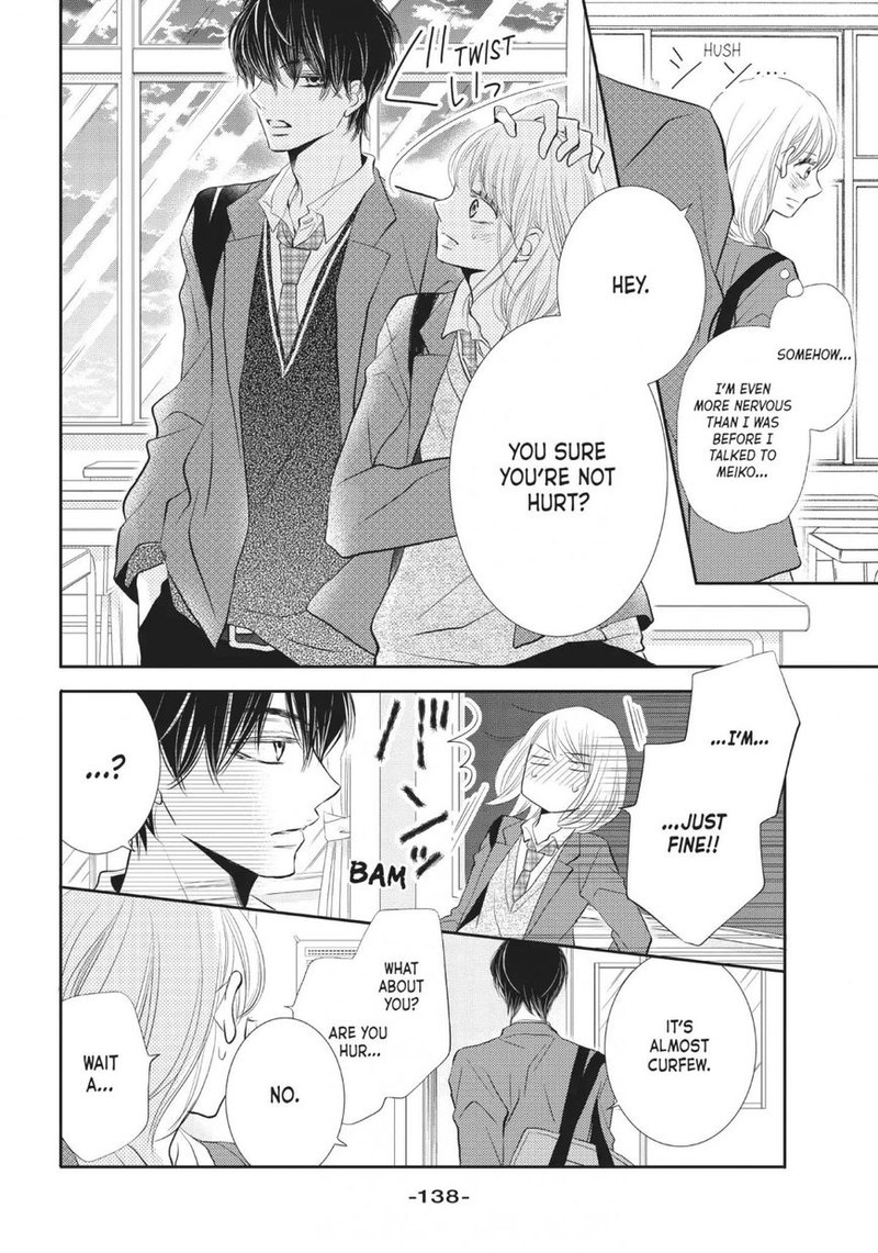 Kurosaki Kun No IInari Ni Nante Naranai 28 18