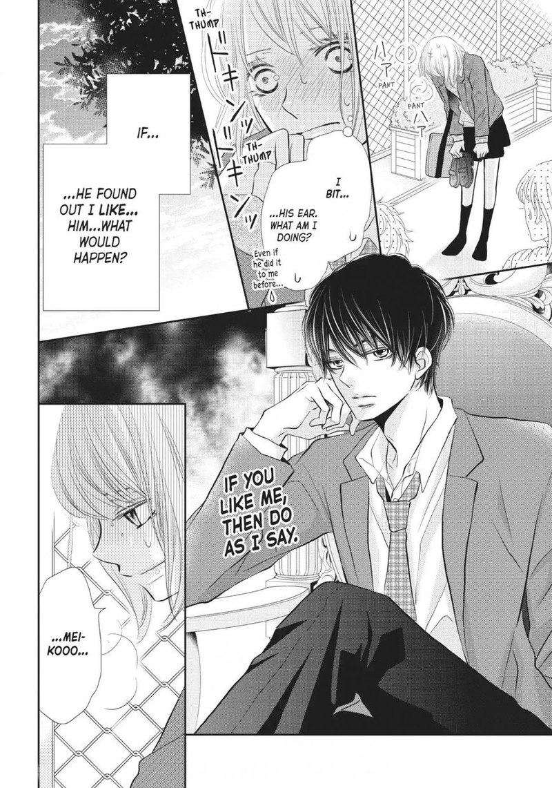 Kurosaki Kun No IInari Ni Nante Naranai 28 28