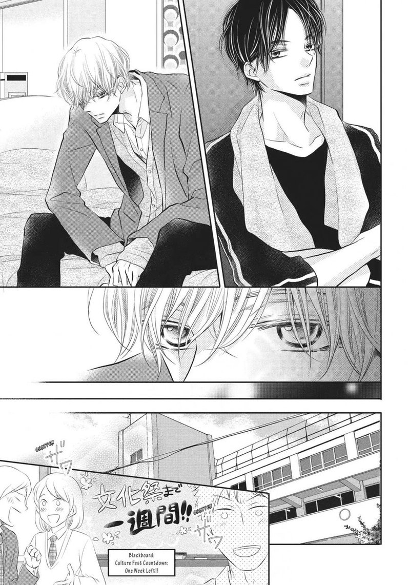 Kurosaki Kun No IInari Ni Nante Naranai 28 31