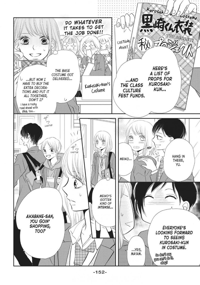 Kurosaki Kun No IInari Ni Nante Naranai 28 32