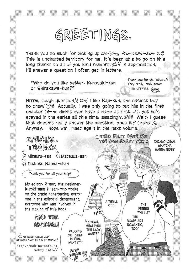 Kurosaki Kun No IInari Ni Nante Naranai 28 40