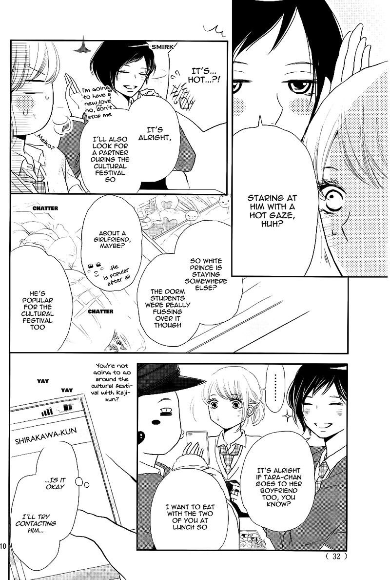 Kurosaki Kun No IInari Ni Nante Naranai 29 10