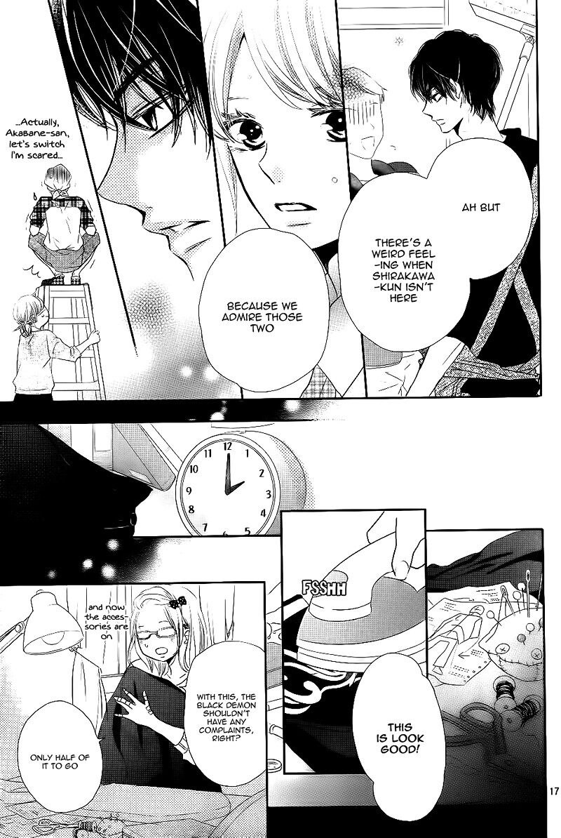 Kurosaki Kun No IInari Ni Nante Naranai 29 17