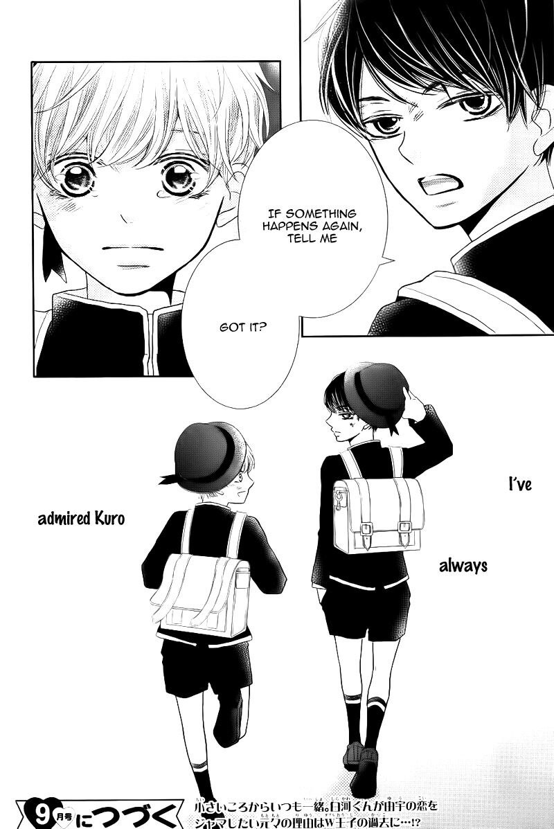 Kurosaki Kun No IInari Ni Nante Naranai 29 42