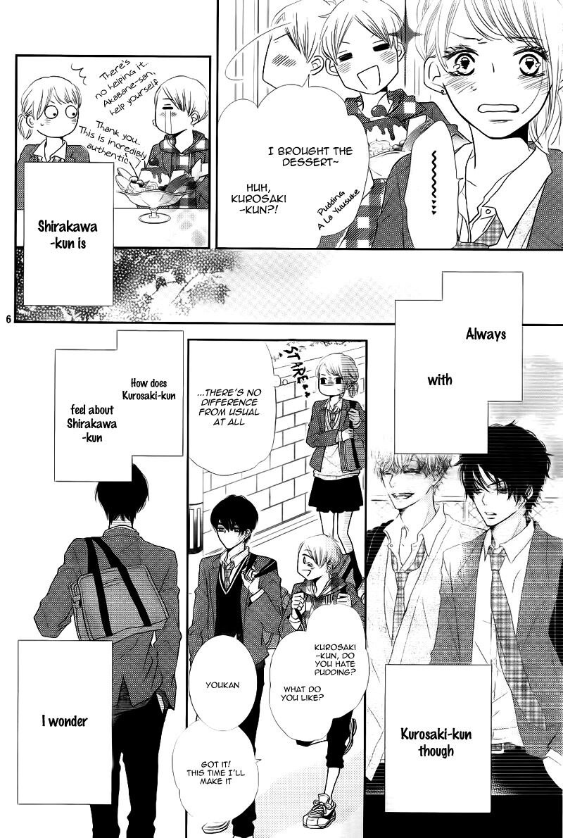 Kurosaki Kun No IInari Ni Nante Naranai 29 6