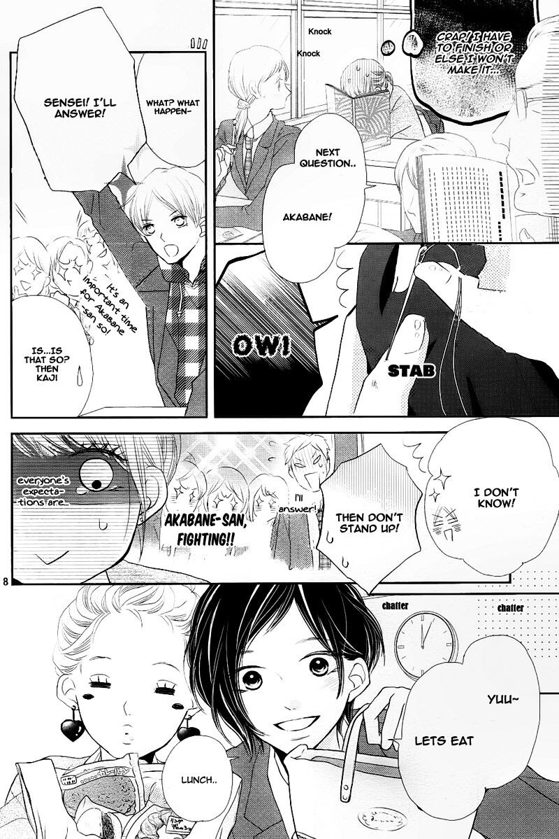 Kurosaki Kun No IInari Ni Nante Naranai 29 8