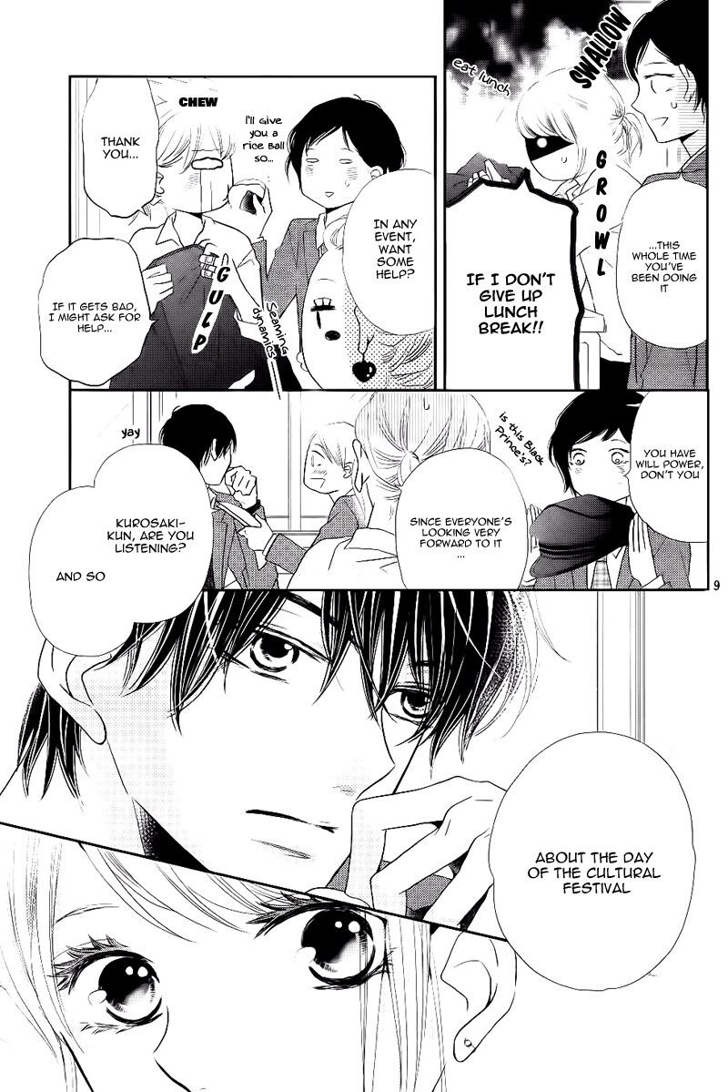 Kurosaki Kun No IInari Ni Nante Naranai 29 9