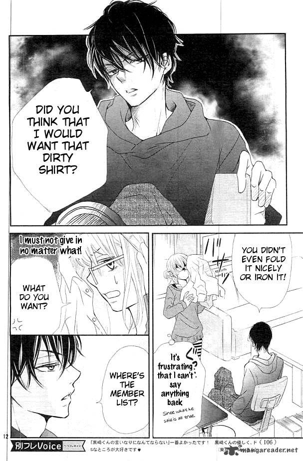 Kurosaki Kun No IInari Ni Nante Naranai 3 13