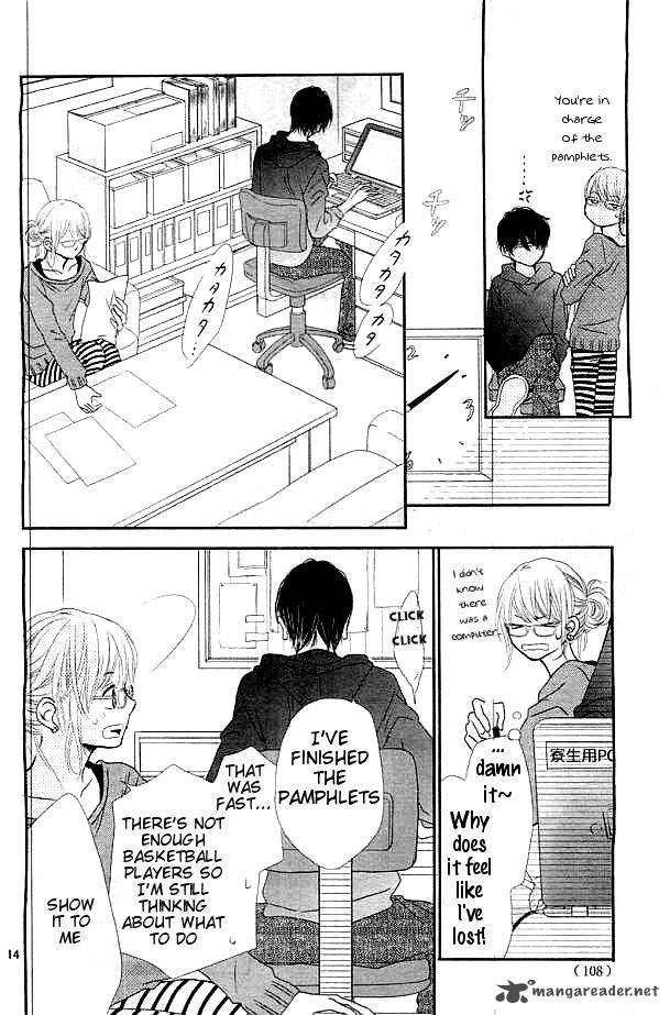 Kurosaki Kun No IInari Ni Nante Naranai 3 15