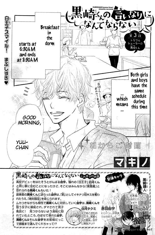 Kurosaki Kun No IInari Ni Nante Naranai 3 2