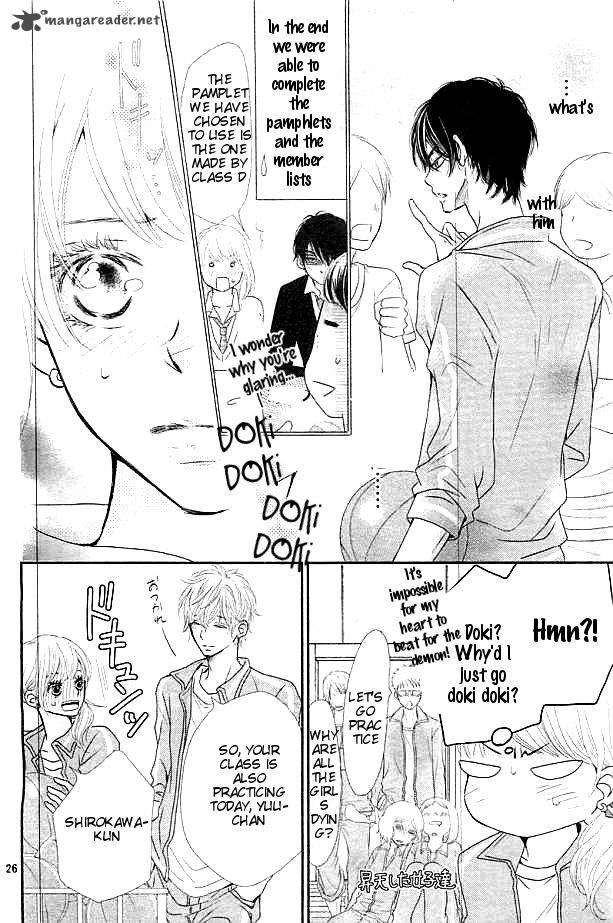 Kurosaki Kun No IInari Ni Nante Naranai 3 27