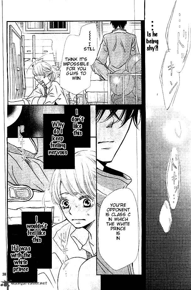Kurosaki Kun No IInari Ni Nante Naranai 3 39