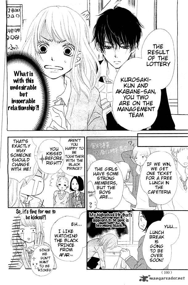 Kurosaki Kun No IInari Ni Nante Naranai 3 7