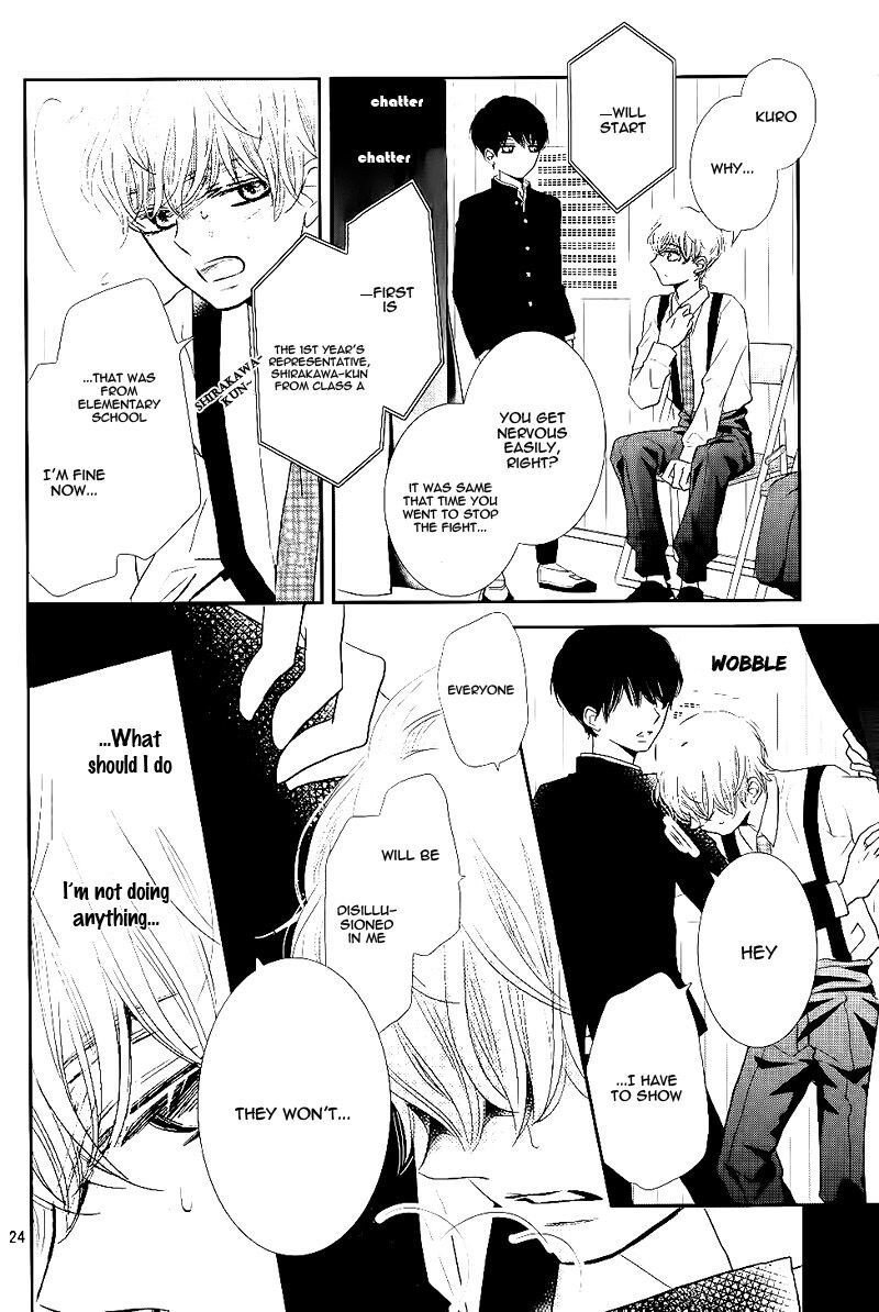 Kurosaki Kun No IInari Ni Nante Naranai 30 24