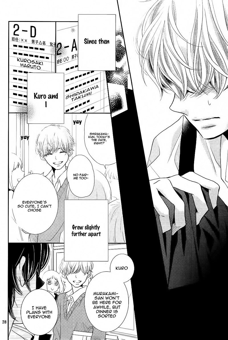 Kurosaki Kun No IInari Ni Nante Naranai 30 28