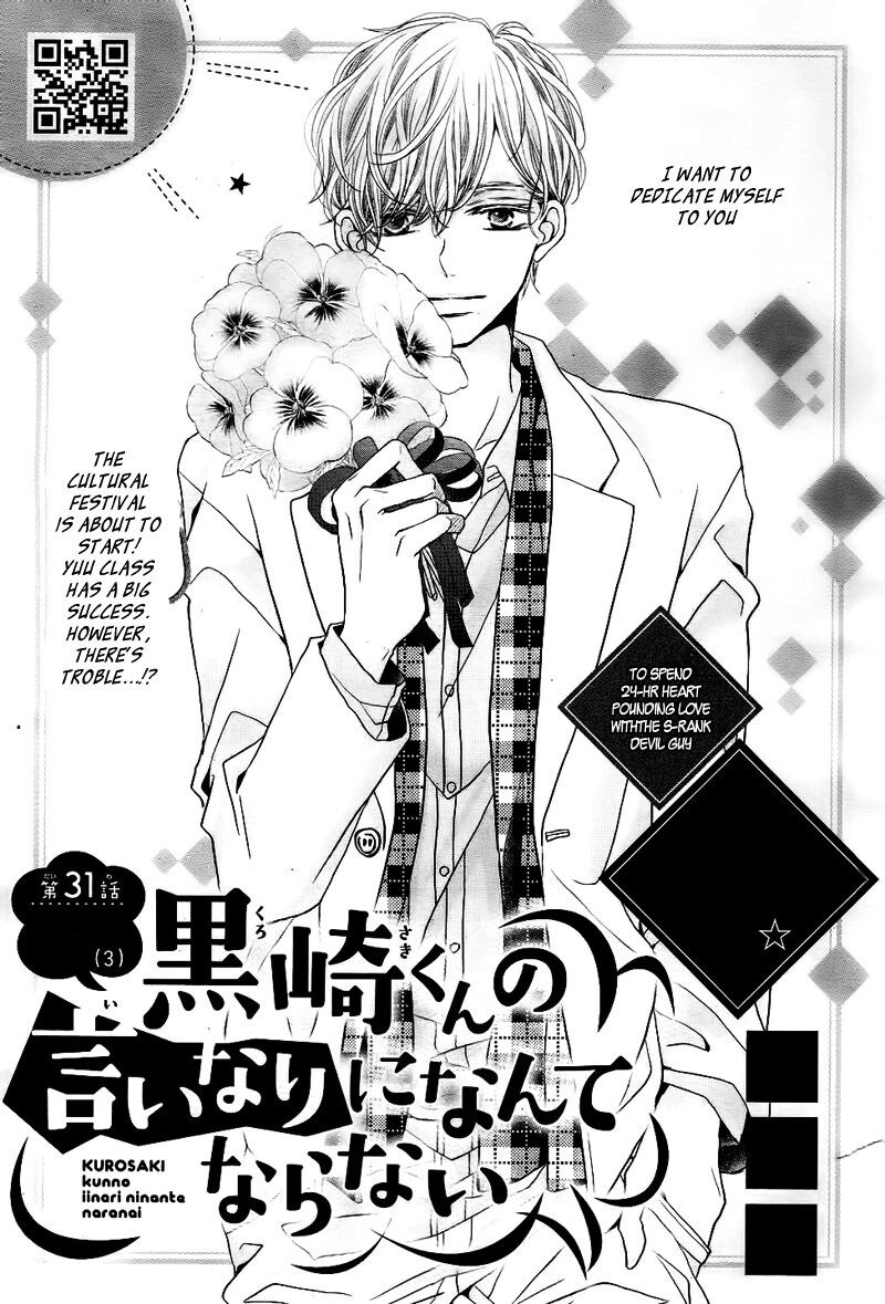 Kurosaki Kun No IInari Ni Nante Naranai 31 1