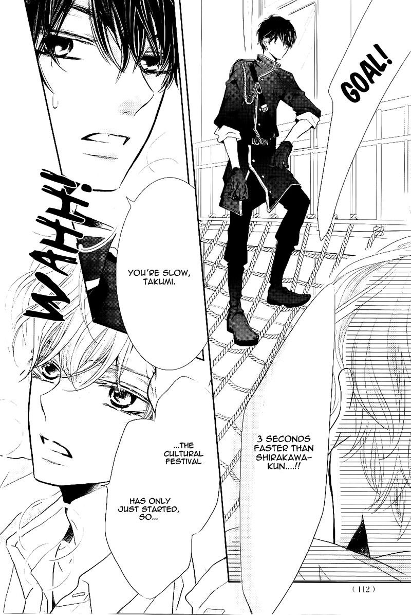 Kurosaki Kun No IInari Ni Nante Naranai 31 10