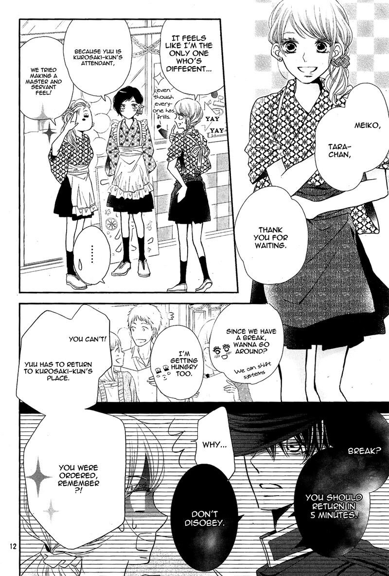 Kurosaki Kun No IInari Ni Nante Naranai 31 12