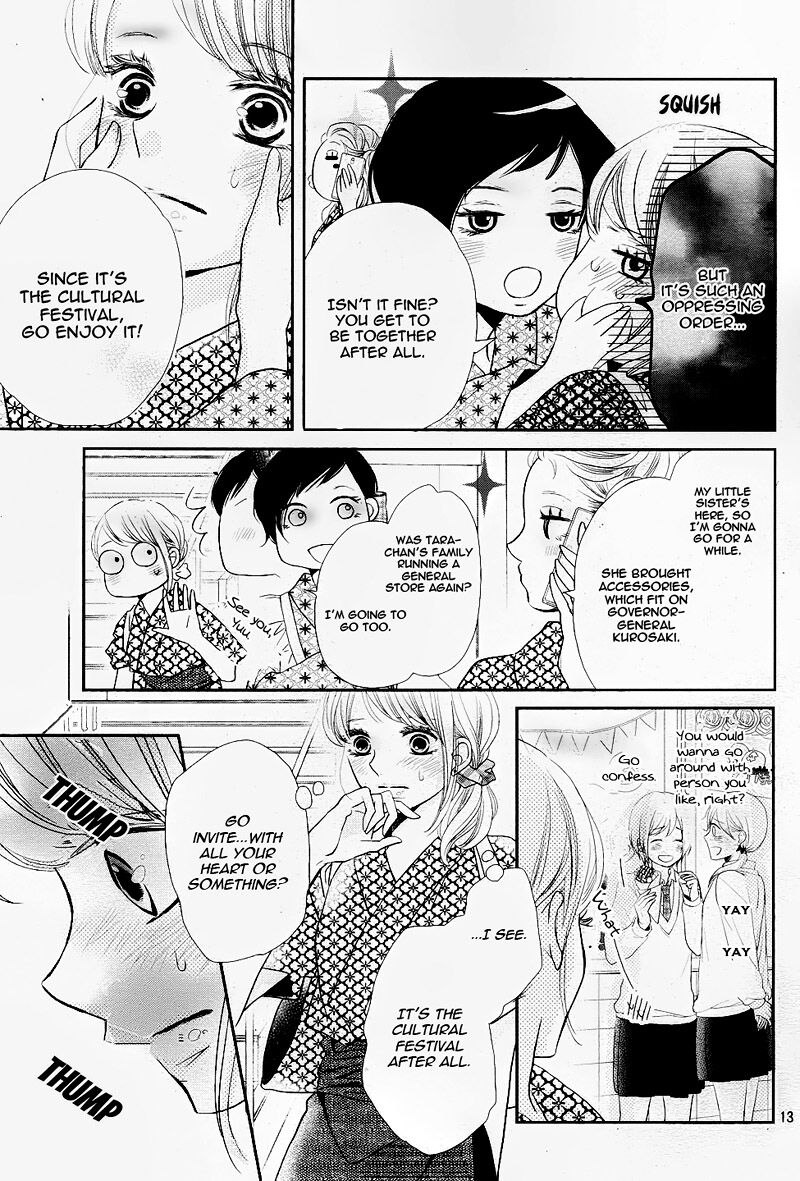 Kurosaki Kun No IInari Ni Nante Naranai 31 13