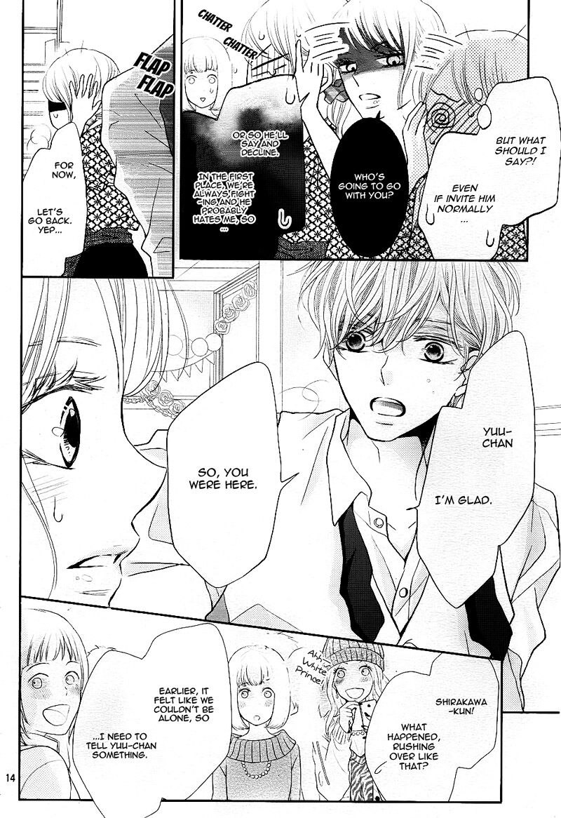 Kurosaki Kun No IInari Ni Nante Naranai 31 14