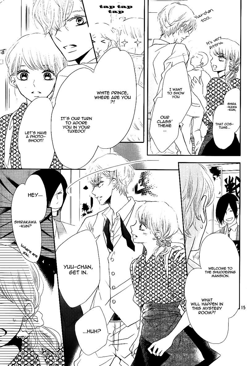 Kurosaki Kun No IInari Ni Nante Naranai 31 15