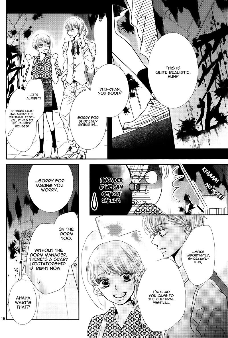 Kurosaki Kun No IInari Ni Nante Naranai 31 16