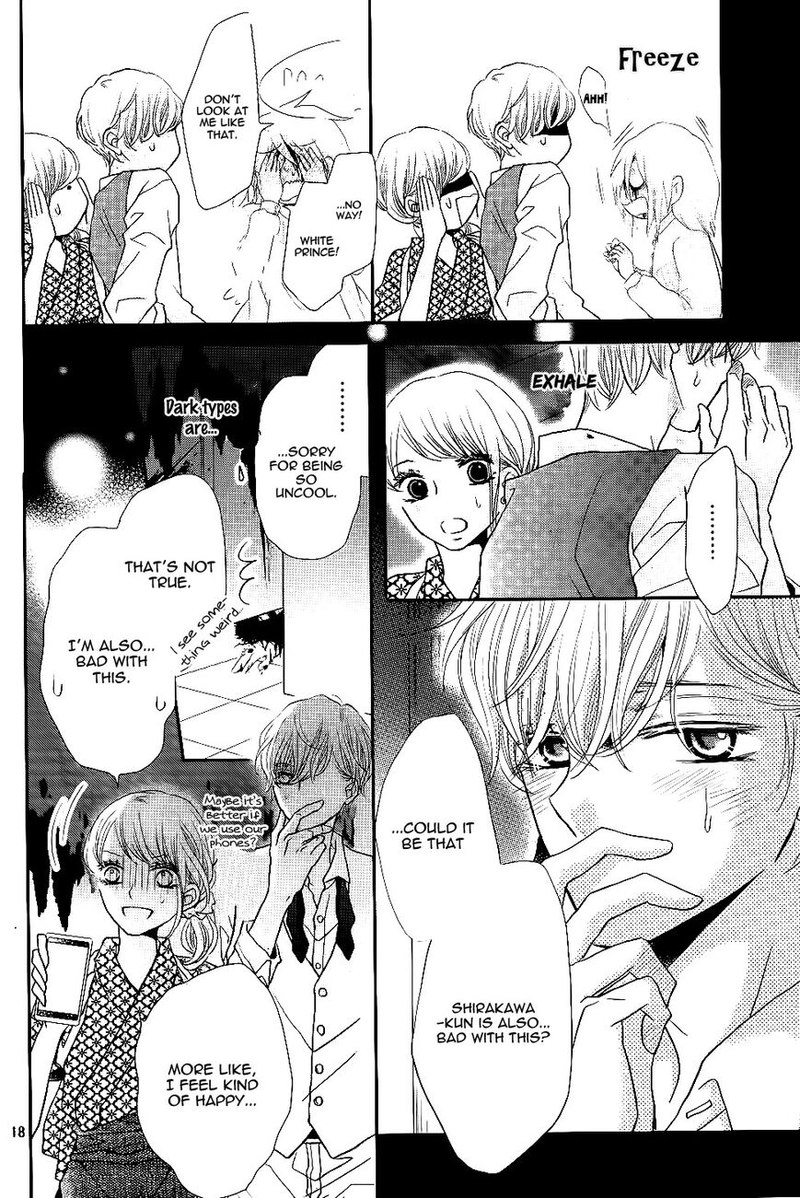 Kurosaki Kun No IInari Ni Nante Naranai 31 18