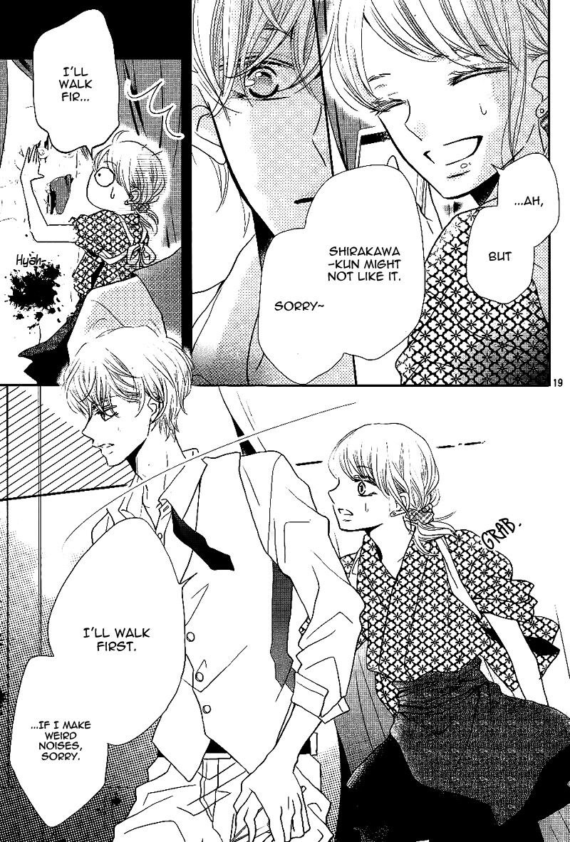 Kurosaki Kun No IInari Ni Nante Naranai 31 19