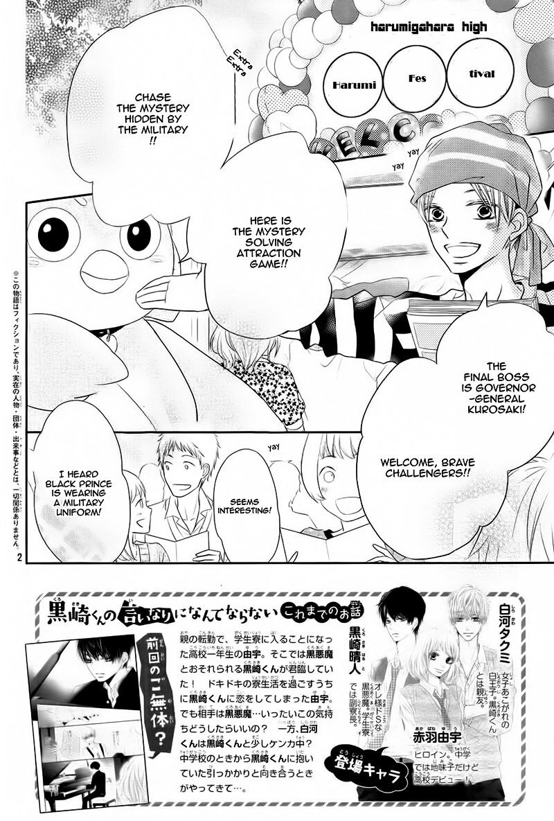 Kurosaki Kun No IInari Ni Nante Naranai 31 2