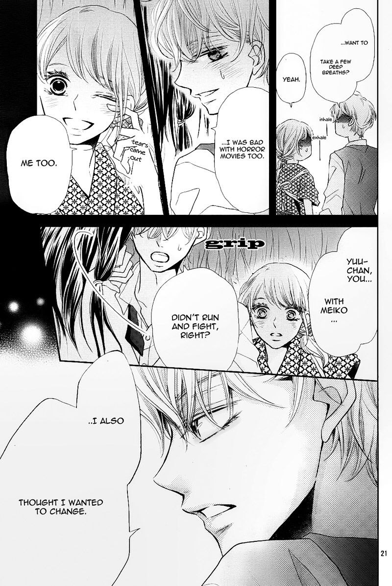 Kurosaki Kun No IInari Ni Nante Naranai 31 21