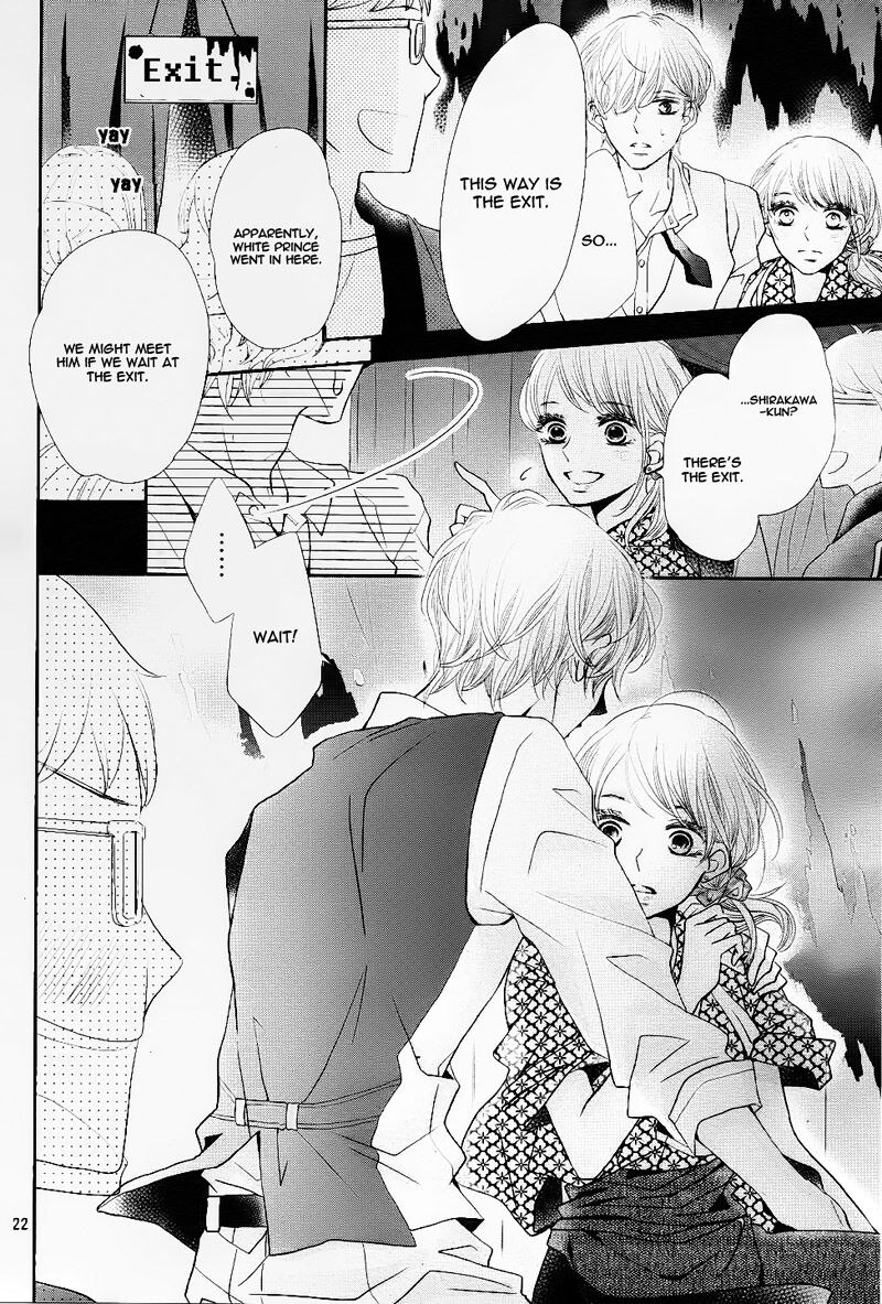 Kurosaki Kun No IInari Ni Nante Naranai 31 22