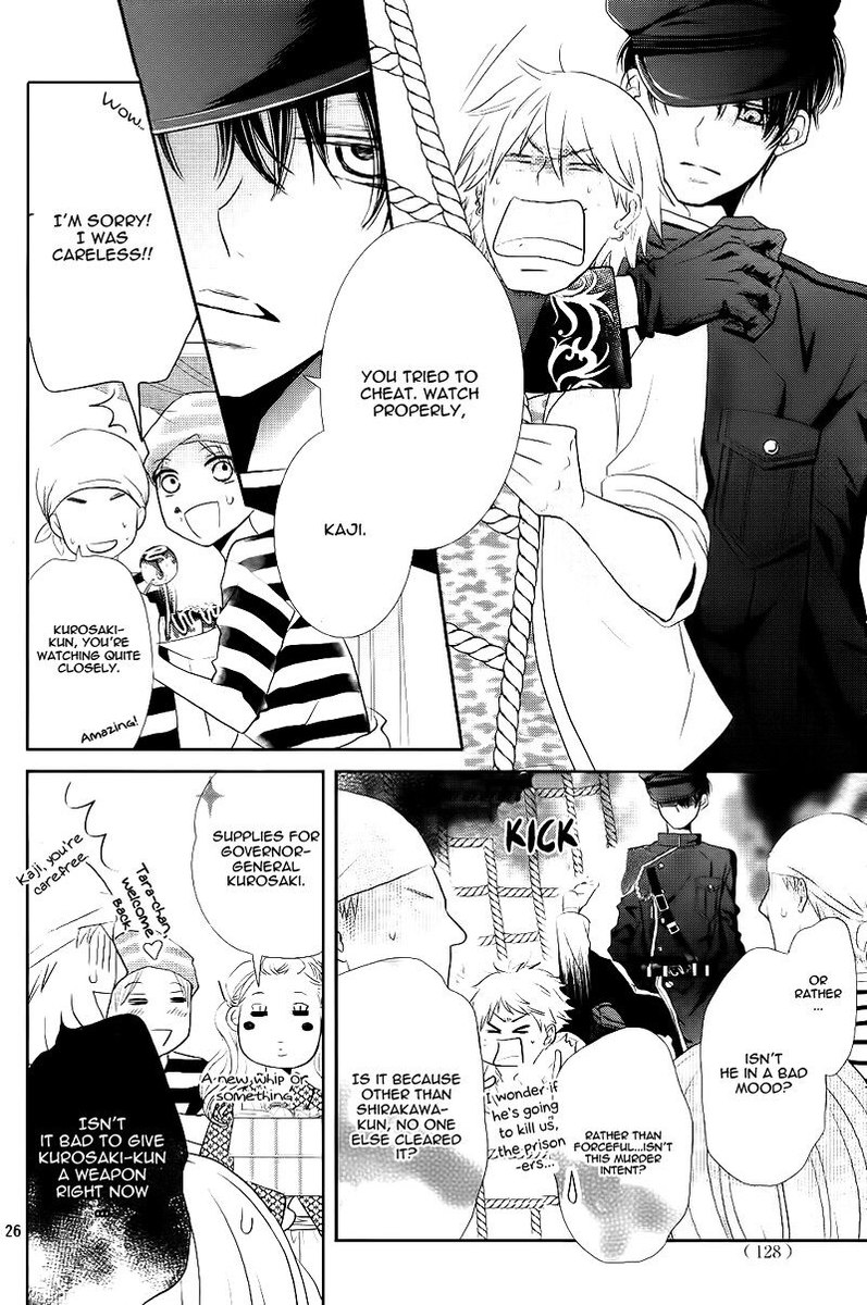 Kurosaki Kun No IInari Ni Nante Naranai 31 26