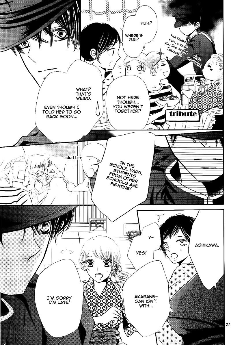 Kurosaki Kun No IInari Ni Nante Naranai 31 27