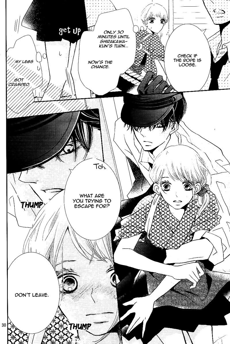 Kurosaki Kun No IInari Ni Nante Naranai 31 30