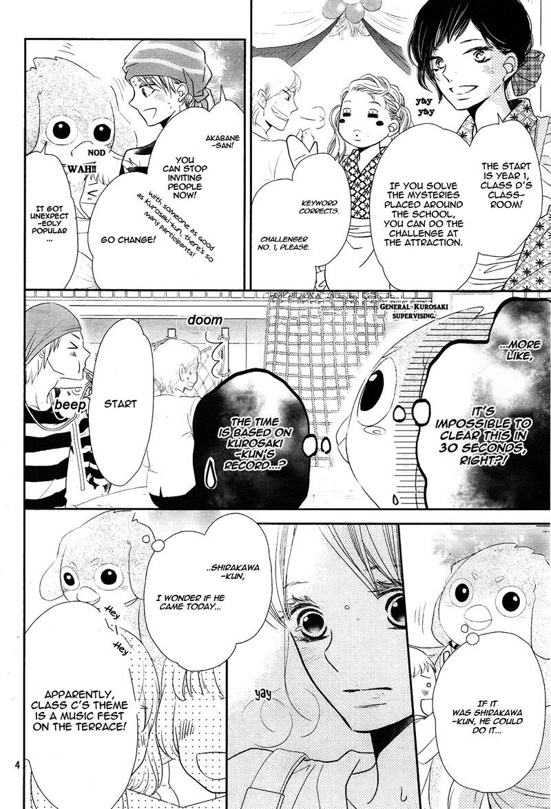 Kurosaki Kun No IInari Ni Nante Naranai 31 4
