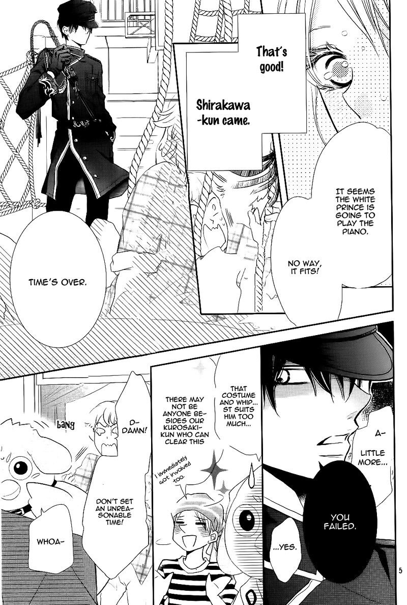 Kurosaki Kun No IInari Ni Nante Naranai 31 5