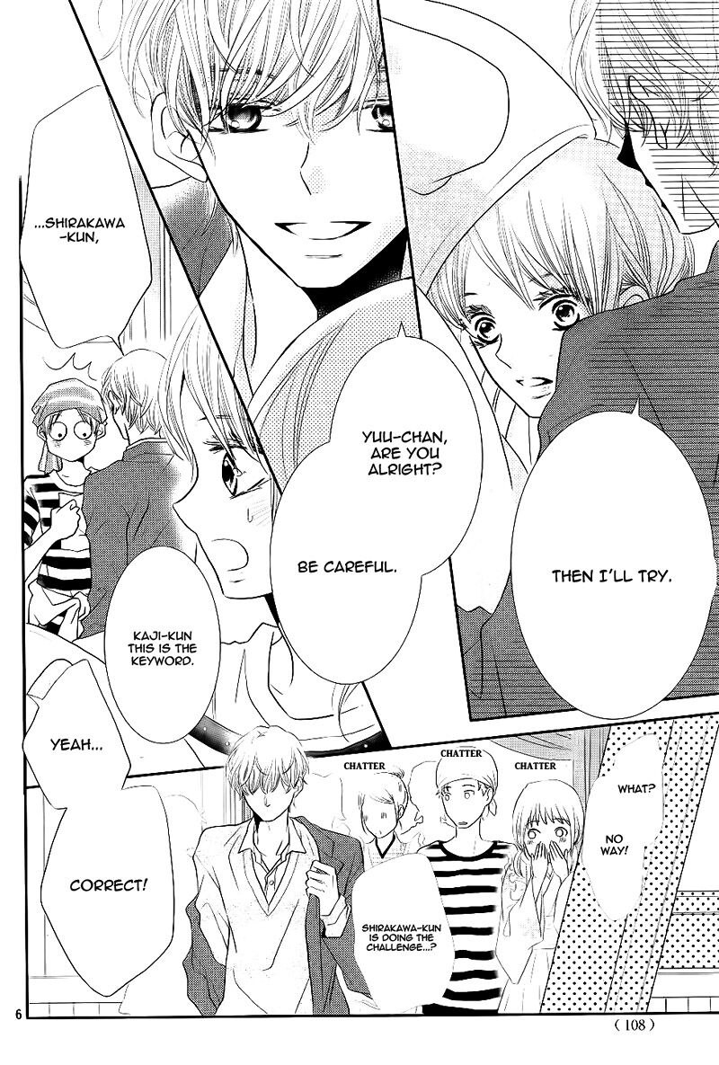 Kurosaki Kun No IInari Ni Nante Naranai 31 6