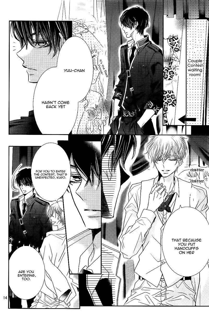 Kurosaki Kun No IInari Ni Nante Naranai 33 12