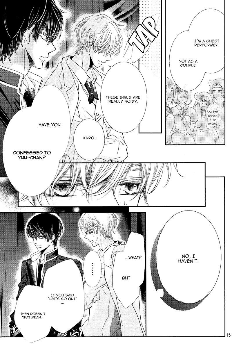 Kurosaki Kun No IInari Ni Nante Naranai 33 13