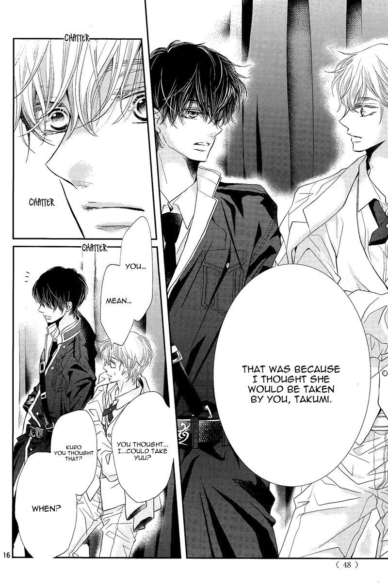Kurosaki Kun No IInari Ni Nante Naranai 33 14
