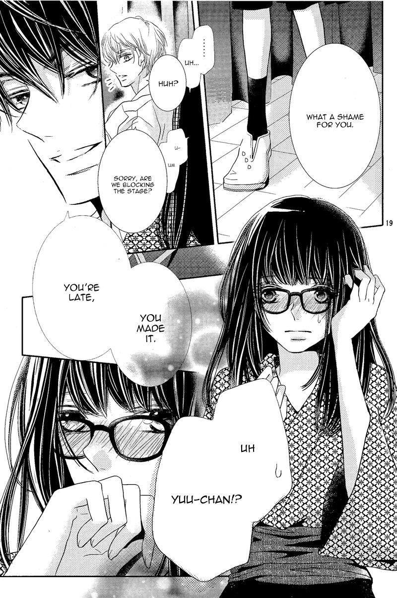 Kurosaki Kun No IInari Ni Nante Naranai 33 17