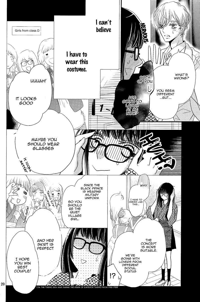 Kurosaki Kun No IInari Ni Nante Naranai 33 18