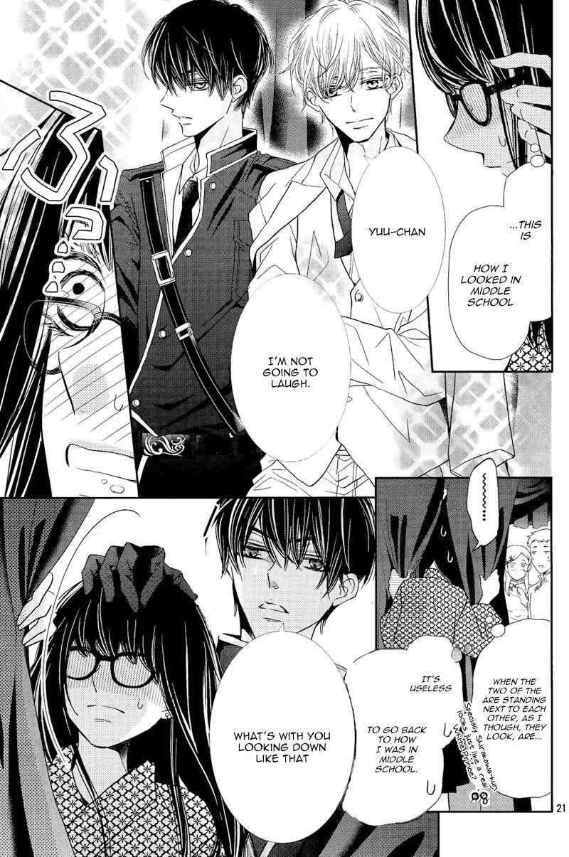 Kurosaki Kun No IInari Ni Nante Naranai 33 19