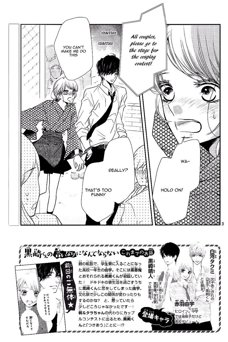 Kurosaki Kun No IInari Ni Nante Naranai 33 2