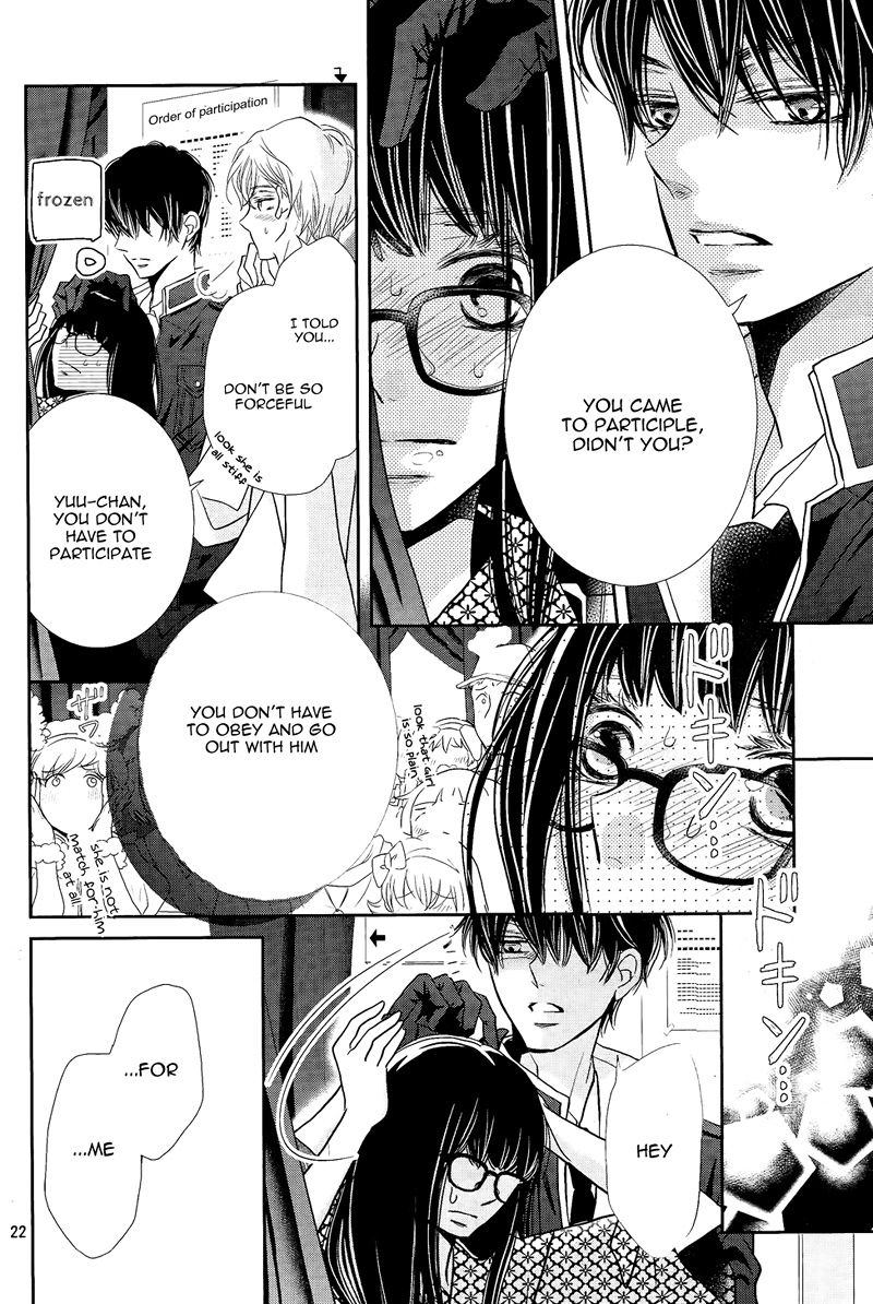 Kurosaki Kun No IInari Ni Nante Naranai 33 20