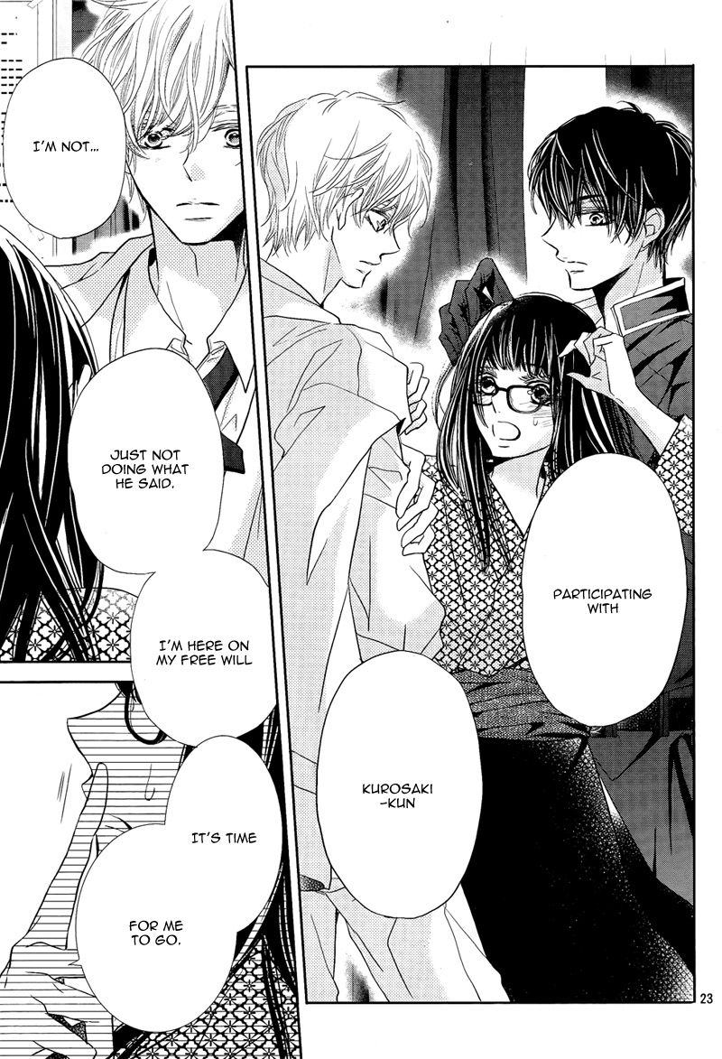 Kurosaki Kun No IInari Ni Nante Naranai 33 21