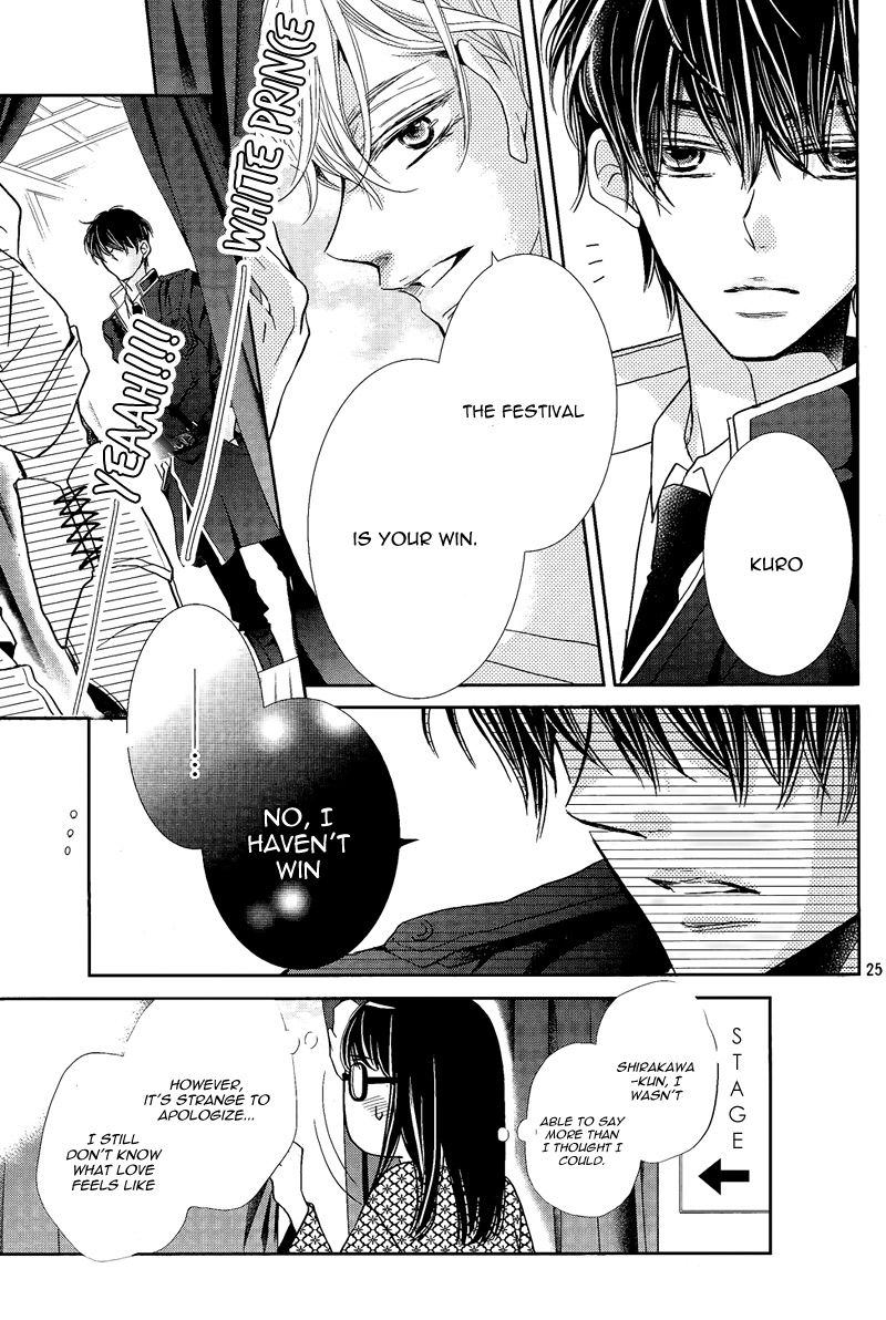 Kurosaki Kun No IInari Ni Nante Naranai 33 23