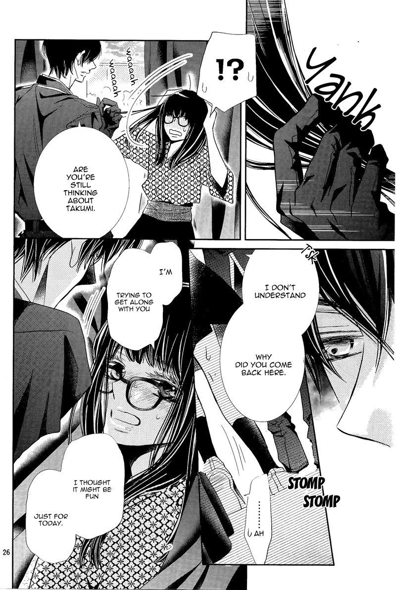 Kurosaki Kun No IInari Ni Nante Naranai 33 24
