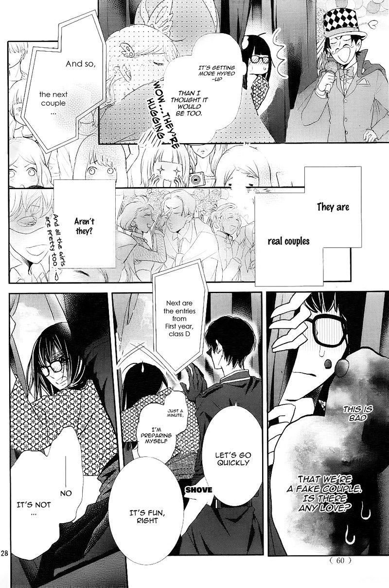 Kurosaki Kun No IInari Ni Nante Naranai 33 26