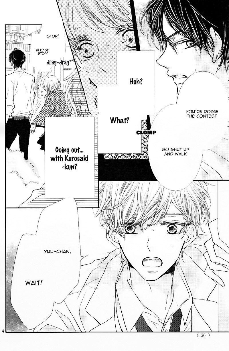 Kurosaki Kun No IInari Ni Nante Naranai 33 3
